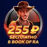 Вулкан Престиж