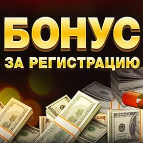 Вулкан Казино