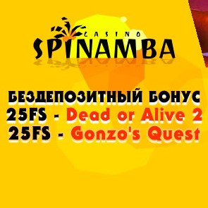 Spinamba